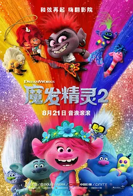 极品视觉盛宴